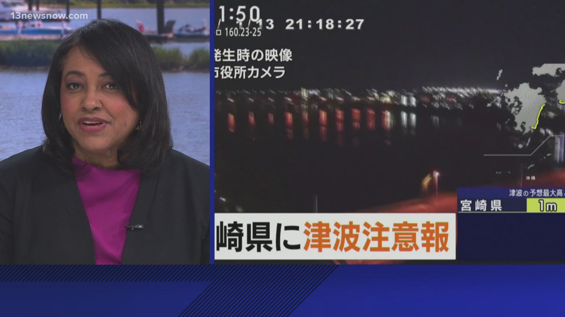 2025 japan earthquake epicentre