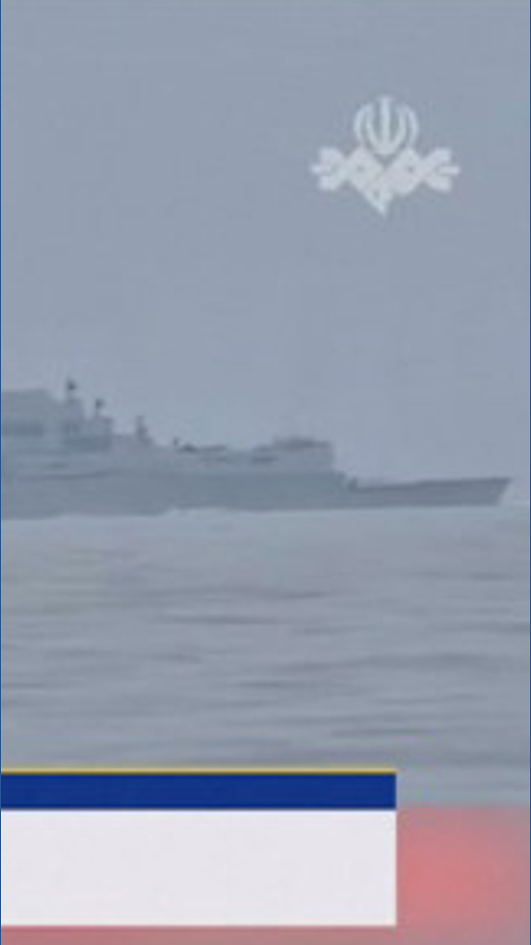 Trump blockade of Strait of Hormuz takes effect as oil tops $100 a ...